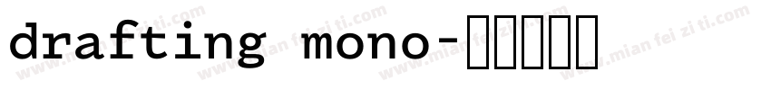 drafting mono字体转换